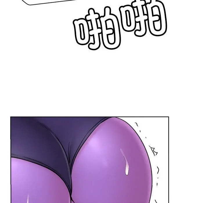 漫画《屋檐下的光》第87话第81张图