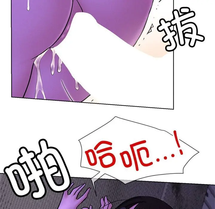 漫画《屋檐下的光》第87话第82张图