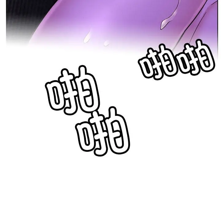 漫画《屋檐下的光》第87话第90张图
