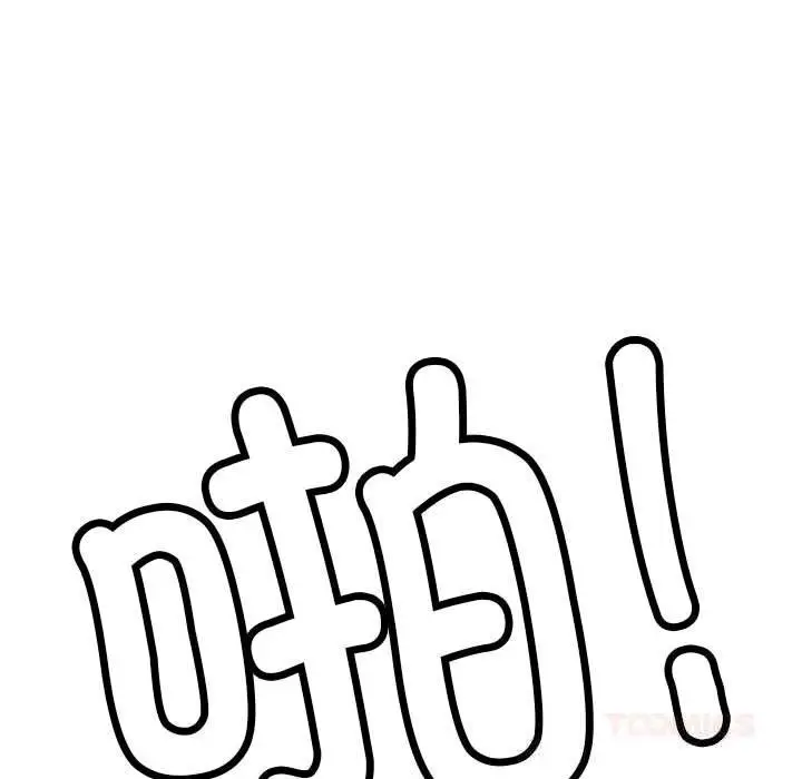 漫画《屋檐下的光》第87话第93张图