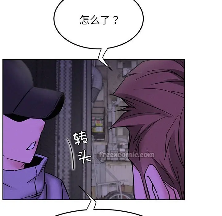 漫画《屋檐下的光》第87话第98张图