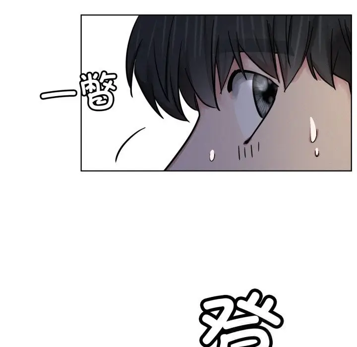 漫画《屋檐下的光》第88话第10张图