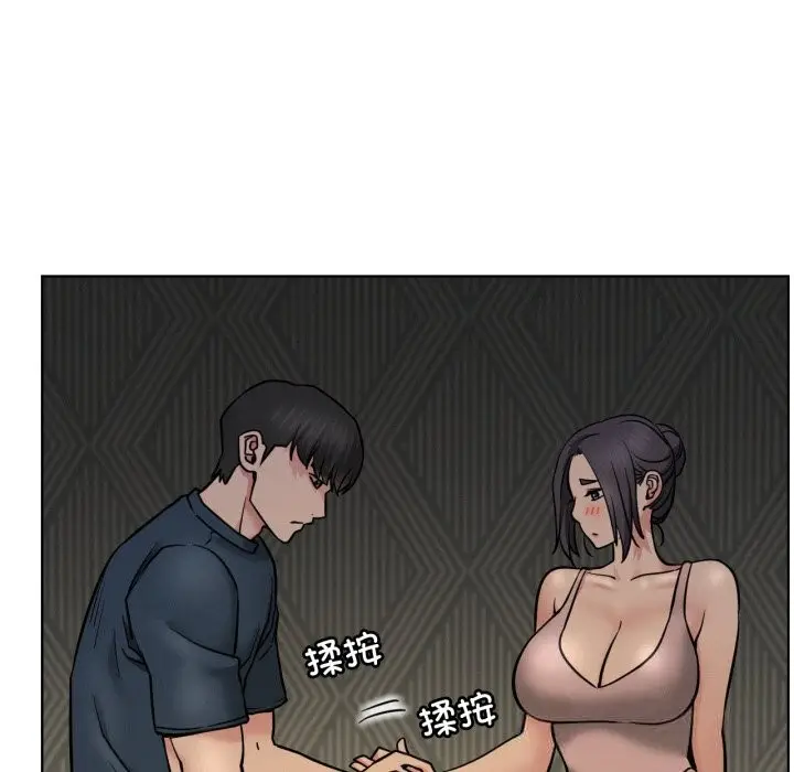 漫画《屋檐下的光》第88话第100张图
