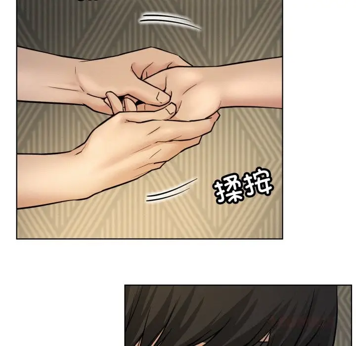 漫画《屋檐下的光》第88话第102张图
