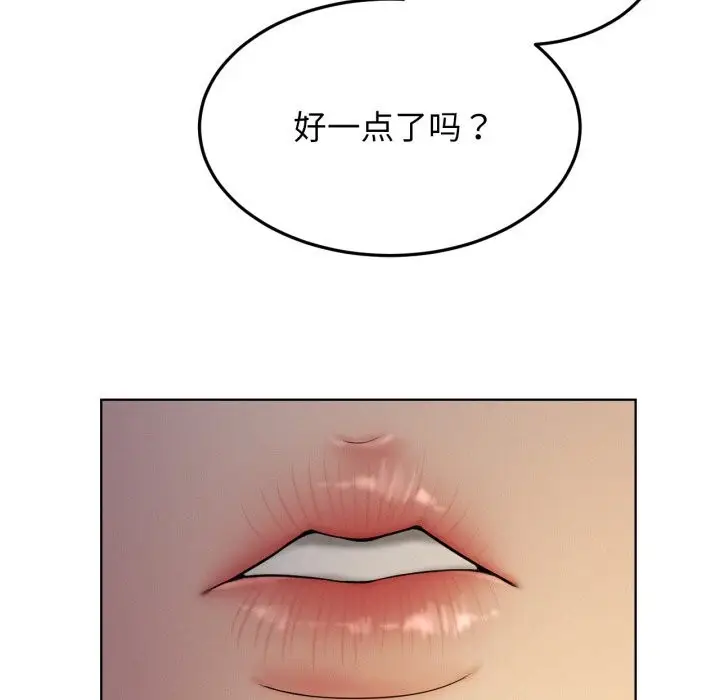 漫画《屋檐下的光》第88话第104张图