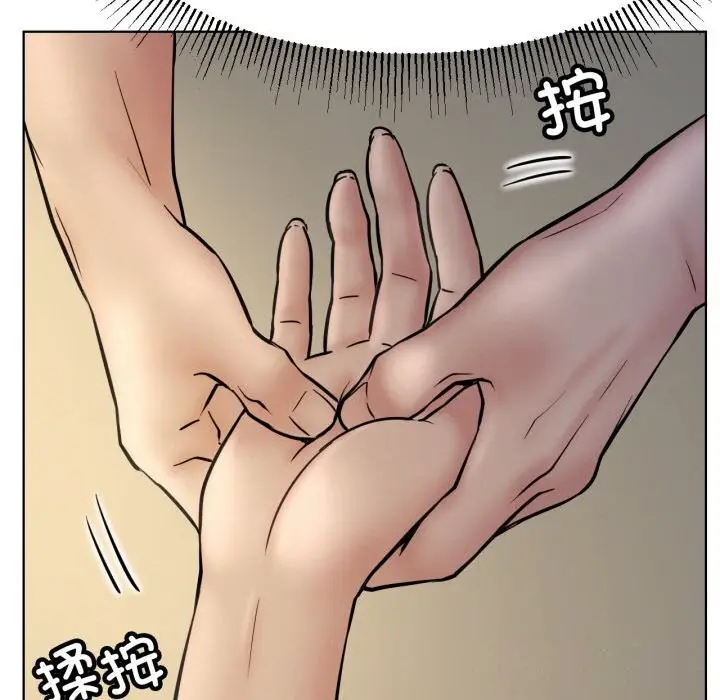 漫画《屋檐下的光》第88话第109张图