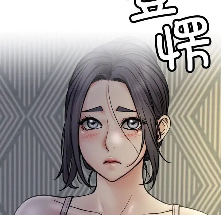 漫画《屋檐下的光》第88话第11张图