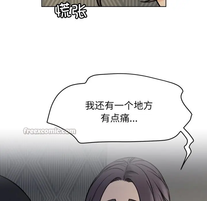 漫画《屋檐下的光》第88话第126张图