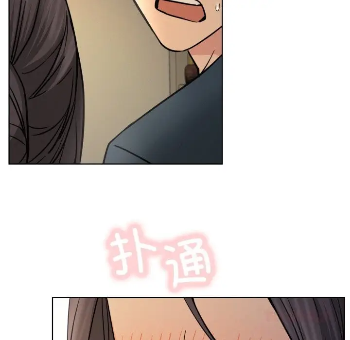 漫画《屋檐下的光》第88话第138张图