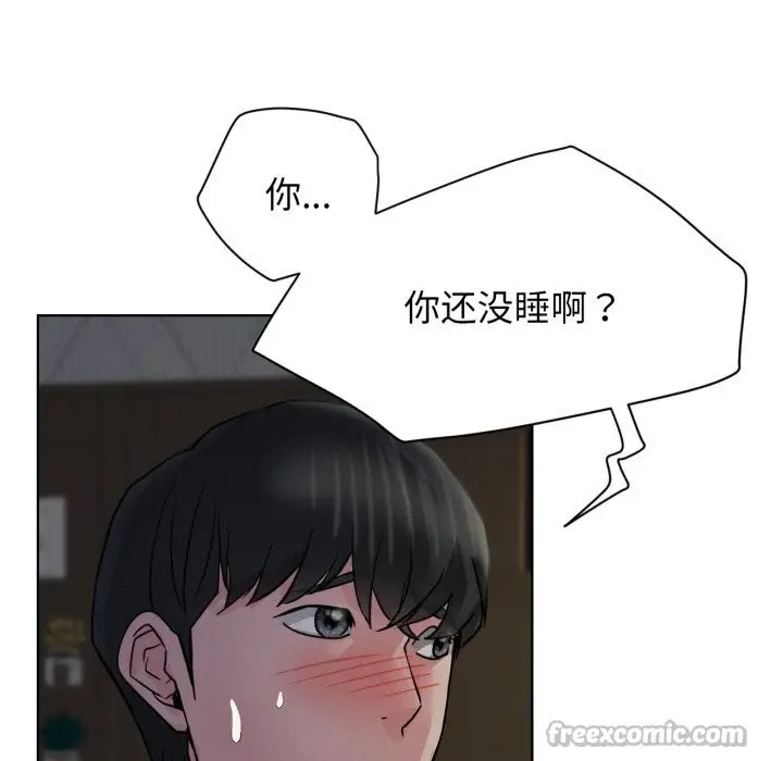 漫画《屋檐下的光》第88话第14张图