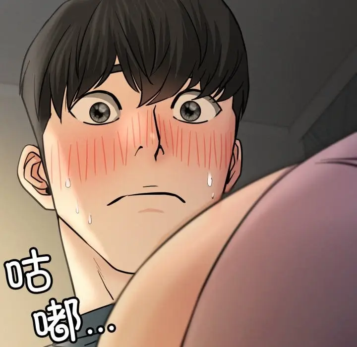 漫画《屋檐下的光》第88话第141张图