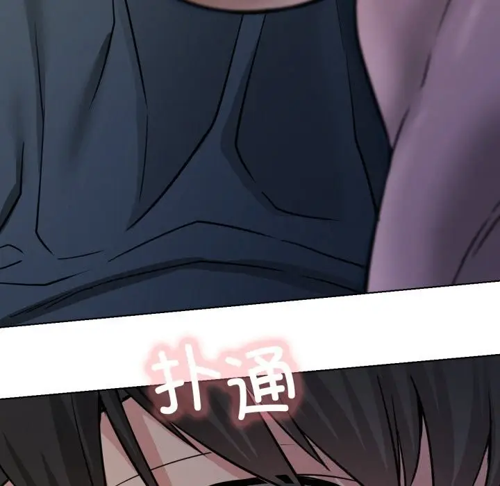 漫画《屋檐下的光》第88话第143张图