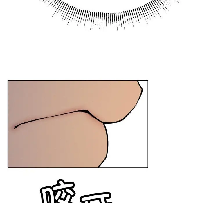 漫画《屋檐下的光》第88话第148张图