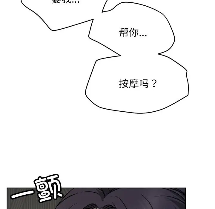 漫画《屋檐下的光》第88话第150张图