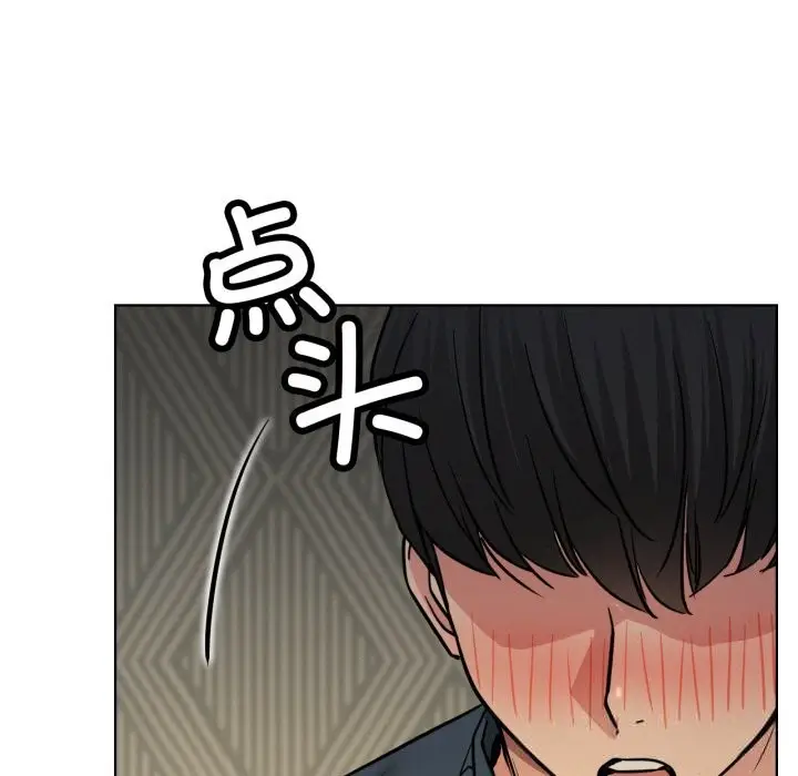 漫画《屋檐下的光》第88话第153张图