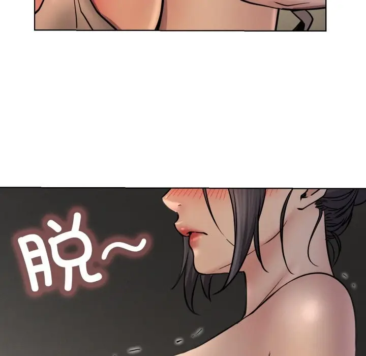 漫画《屋檐下的光》第88话第158张图