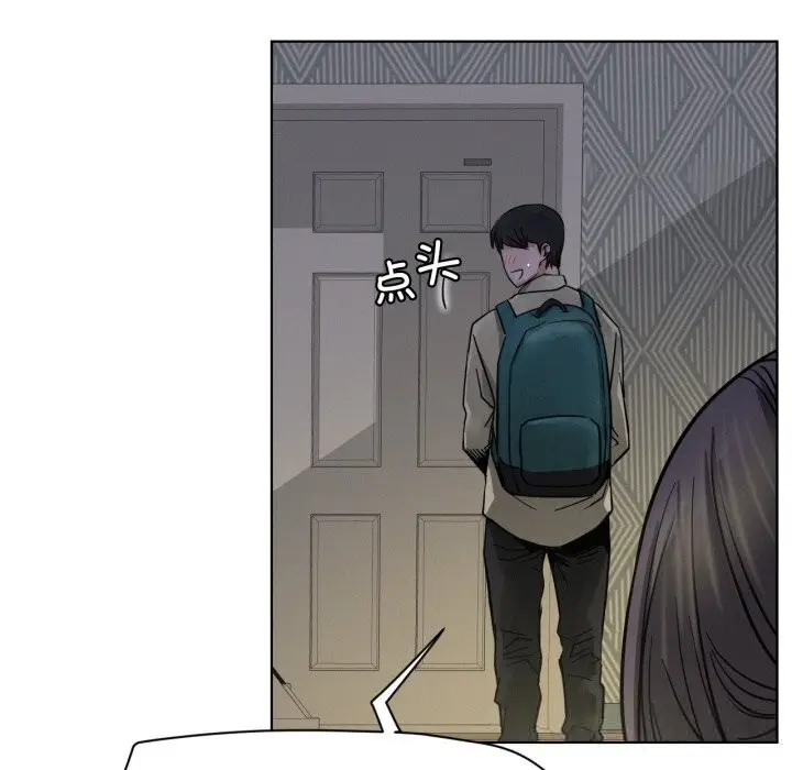 漫画《屋檐下的光》第88话第16张图
