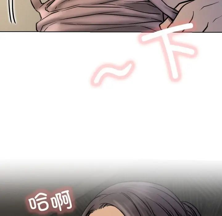 漫画《屋檐下的光》第88话第160张图