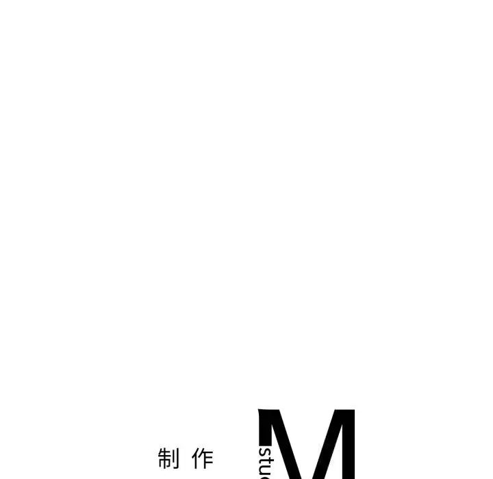 漫画《屋檐下的光》第88话第168张图