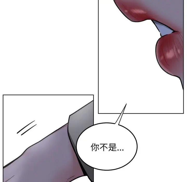 漫画《屋檐下的光》第88话第18张图