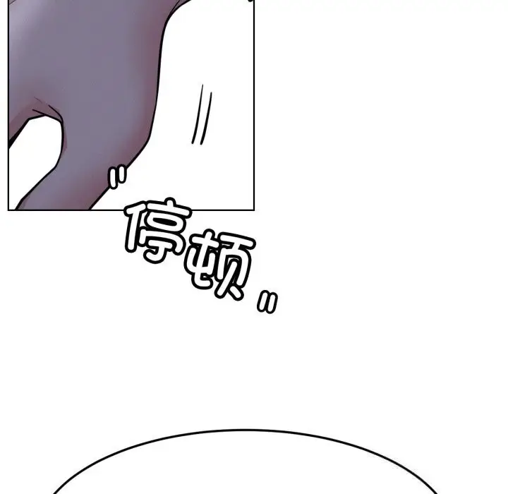 漫画《屋檐下的光》第88话第19张图