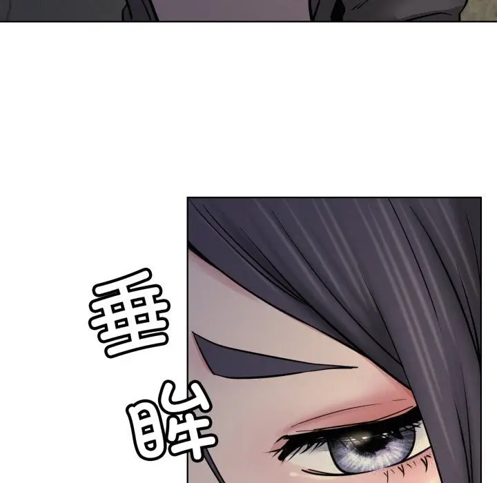 漫画《屋檐下的光》第88话第27张图