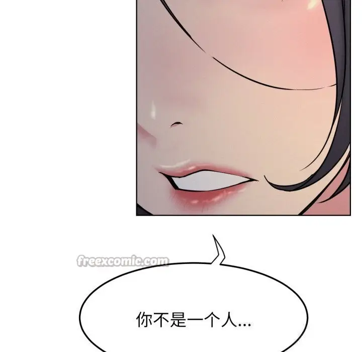 漫画《屋檐下的光》第88话第28张图