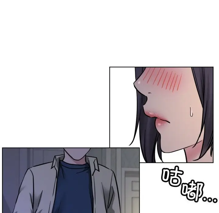 漫画《屋檐下的光》第88话第52张图