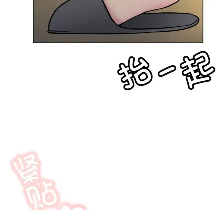 漫画《屋檐下的光》第88话第54张图