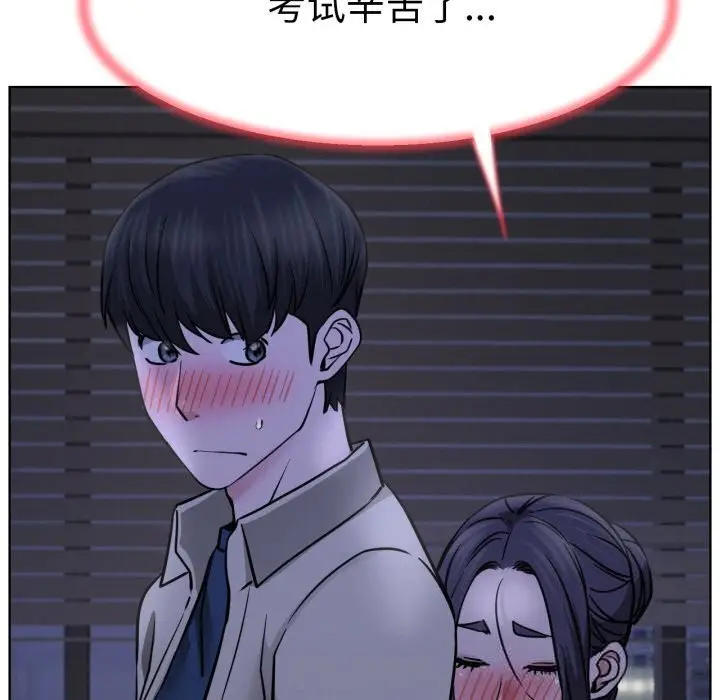 漫画《屋檐下的光》第88话第61张图