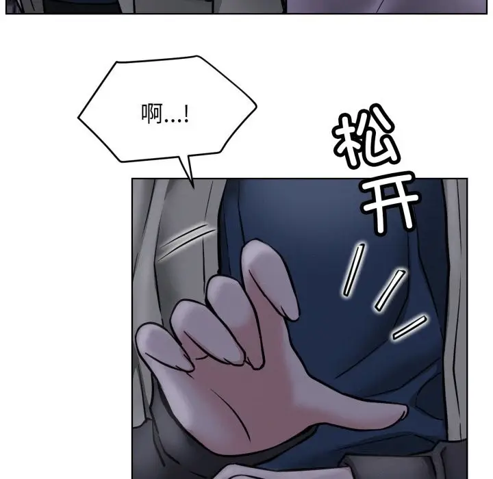 漫画《屋檐下的光》第88话第74张图
