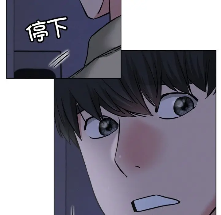 漫画《屋檐下的光》第88话第79张图