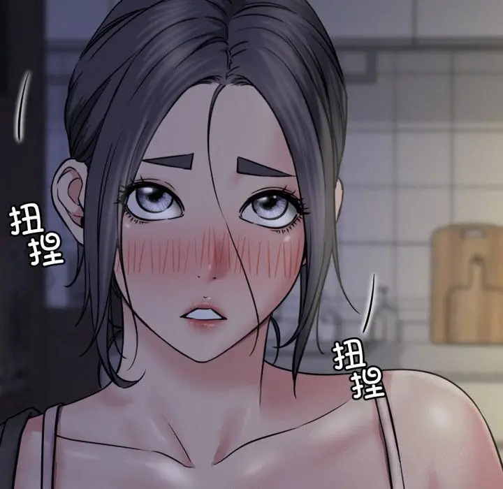 漫画《屋檐下的光》第88话第81张图