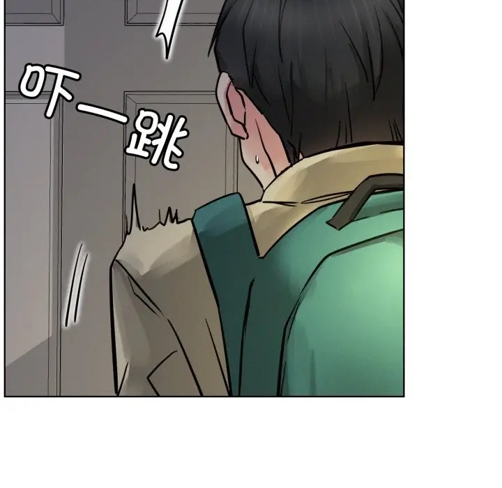 漫画《屋檐下的光》第88话第9张图