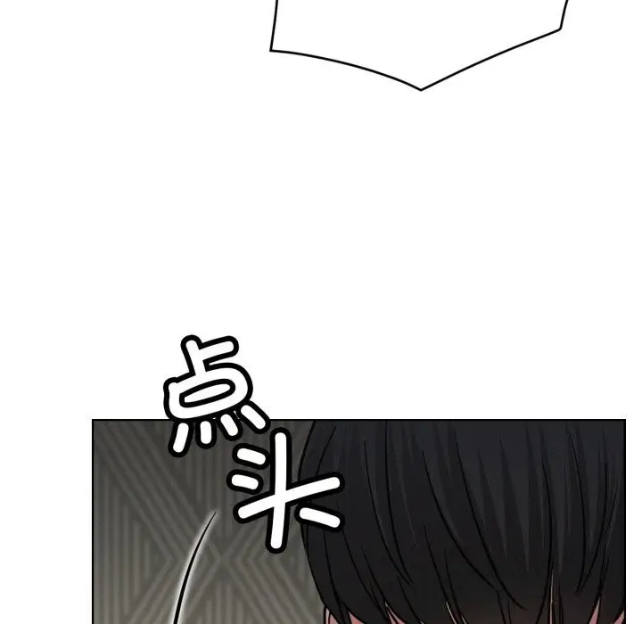 漫画《屋檐下的光》第89话第11张图
