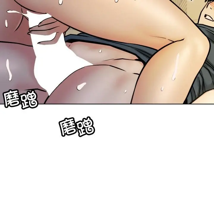漫画《屋檐下的光》第89话第113张图