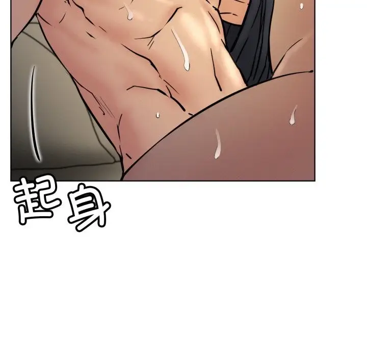 漫画《屋檐下的光》第89话第133张图