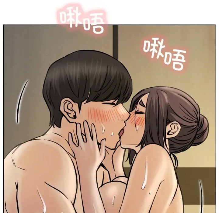 漫画《屋檐下的光》第89话第134张图