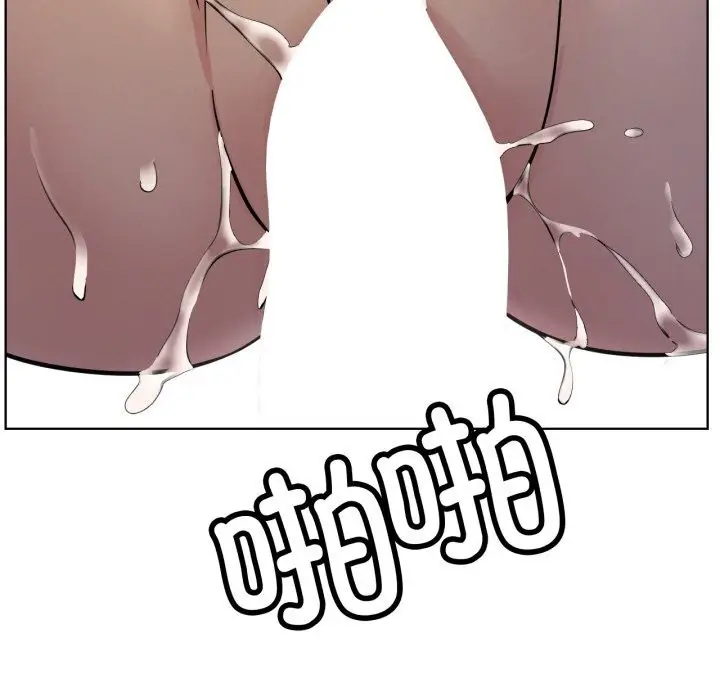 漫画《屋檐下的光》第89话第142张图