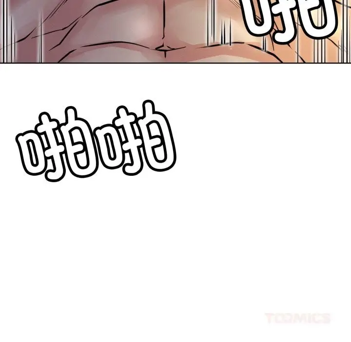 漫画《屋檐下的光》第89话第147张图