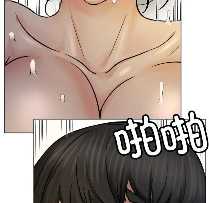 漫画《屋檐下的光》第89话第149张图