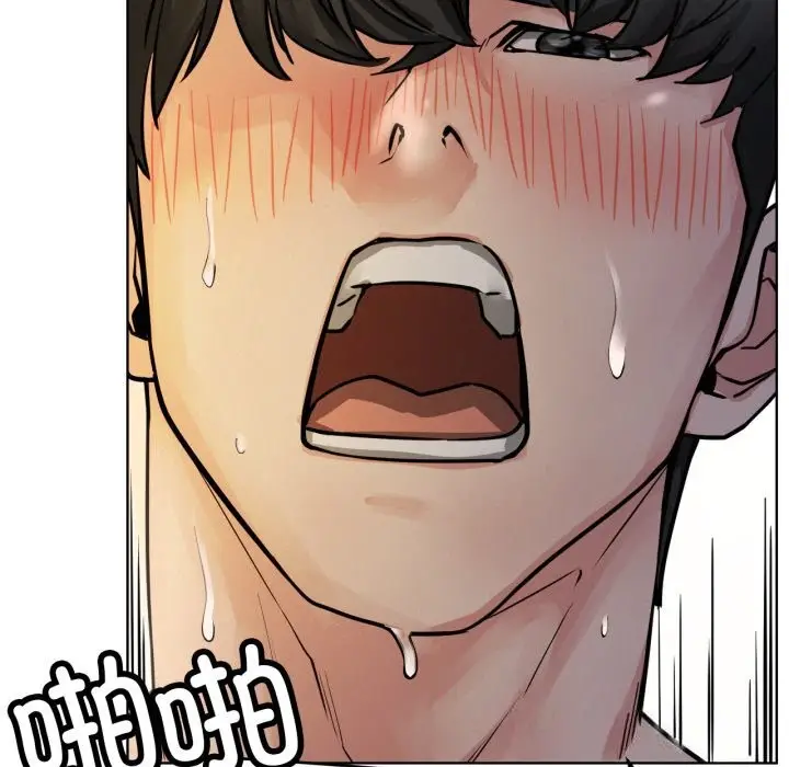 漫画《屋檐下的光》第89话第150张图