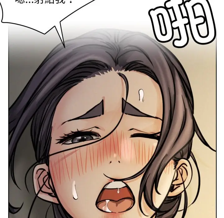 漫画《屋檐下的光》第89话第152张图