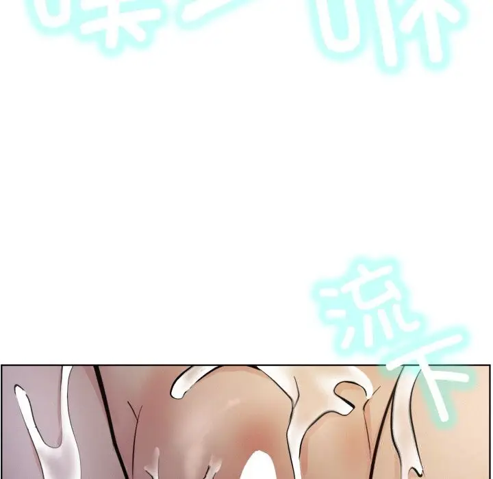 漫画《屋檐下的光》第89话第159张图