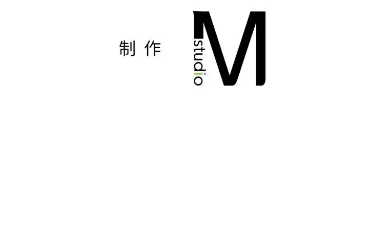 漫画《屋檐下的光》第89话第171张图