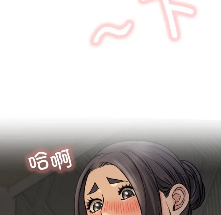 漫画《屋檐下的光》第89话第18张图