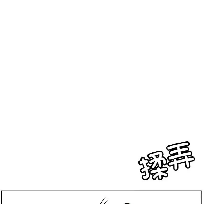 漫画《屋檐下的光》第89话第25张图