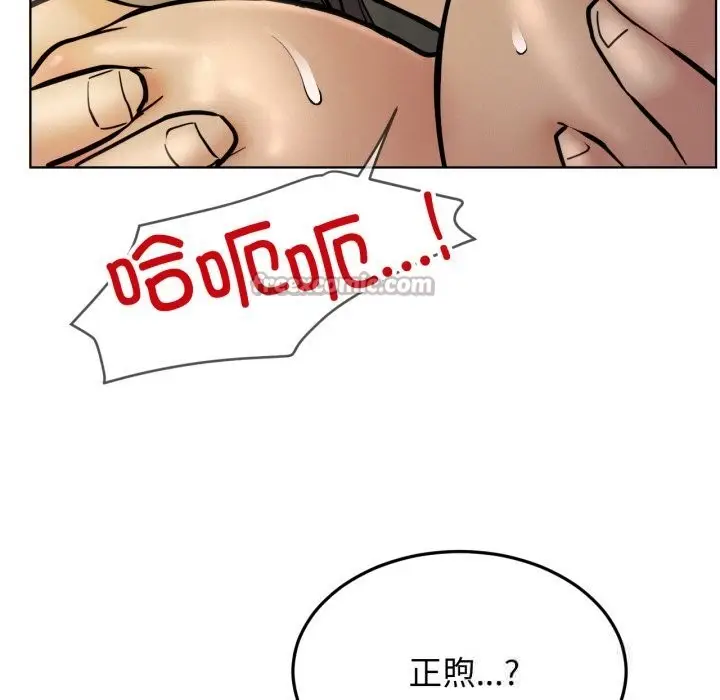 漫画《屋檐下的光》第89话第28张图