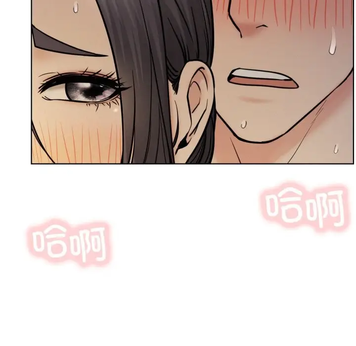 漫画《屋檐下的光》第89话第31张图
