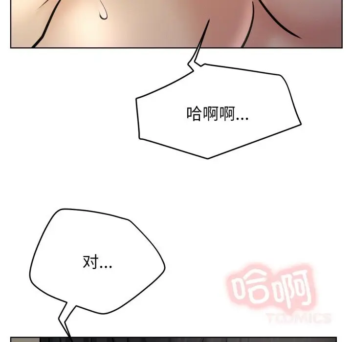 漫画《屋檐下的光》第89话第66张图